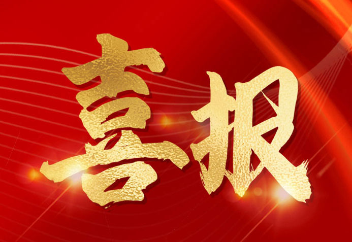 巍泰技術(shù)成為「智能檢測裝備產(chǎn)業(yè)發(fā)展聯(lián)盟」第一批會員單位